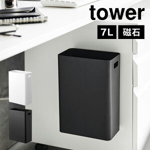 R S~ Ǌ| }OlbggbVJ 7L ^[ _Xg{bNX 7bg tower ݔ p^ t    XNGA RpNg ȃXy[X P[X [ 