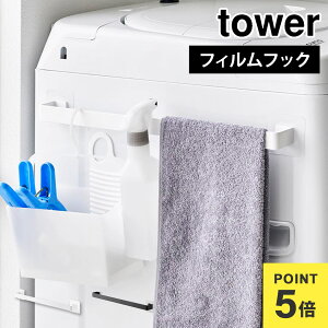 ^InK[ ʏ R tBV[g^InK[ ^[ W43 10023 0024 tower zCg ubN Ch Lb` tBtbN ^Io[ ^I| @ o \