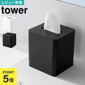 eBbVP[X lp R ^[ tower  10054 10055 zCg ubN RpNgeBbVP[X XNGA {bNX  ` X^CbV RpNg ȃXy[X V