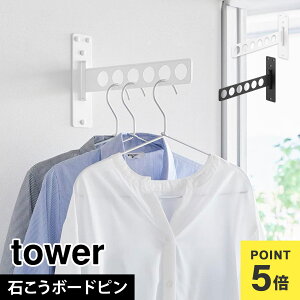 R EH[ߗރnK[ ^[ ΂{[hǑΉ 10100 10101 tower ߗ  nK[bN   Ȃ l炵 ܂ Ǌ| RpNg 6A  ǖʎ[ EH