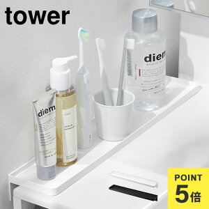 g[ u ʏ ʑ R ^[ 10135 10136 tower ʑ䉡ԃg[ Ԏ[  h~  ꎞu ȒPݒu 44cm ȃXy[X Xy[Xp zCg ubN X}z 