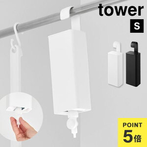 R tower ^[ |oX[lߑւpE`fBXyT[[z_[ S L  10149 10150 10151 10152 ډB P[X Vv[ lߑւ ݂艺 ̂܂ ݂邷 fBXyT