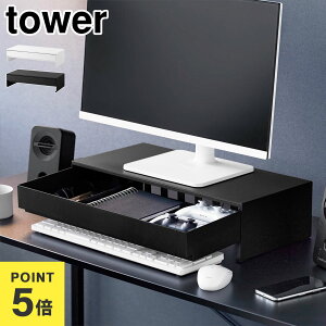 ���j�^�[ �X�^���h ��� �R����� tower ���� 10187 10188 �Q�[���R���g���[���[����������o���t�����j�^�[�� �^���[ PC �� ����� �f�X�N�g�b�v �m�[�g�p�\�R�� ���[ ��ド�b�N �u���b�N �z��