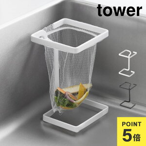 OpR[i[ X^h R R[i[ɒu鐅؂lbgz_[ ^[ XNGA 10205 10206 tower zCg ubN |܃z_[ VN RpNg t[U[obO 䏊 Lb`