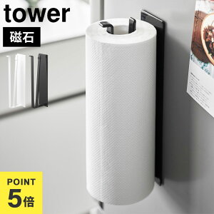 Lb`y[p[z_[ }Olbg ЎŐ؂ c^Cv R ^[ tower ЎŃJbg}OlbgLb`y[p[z_[ 10268 10269 zCg ubN  ①ɉ y[p[