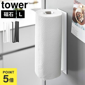 Lb`y[p[z_[ }Olbg ЎŐ؂ 唻TCY CO RXgR Ή R ^[ tower ЎŃJbg}OlbgLb`y[p[z_[ c^Cv L 10270 10271 zCg