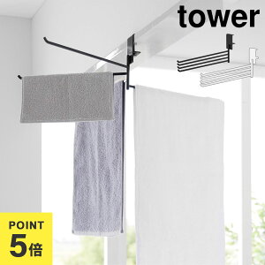 ^I|  nK[ R ^[ tower 10322 10323  360x]ł鎺^InK[  hAg nK[ ʏ rO nK[  X R