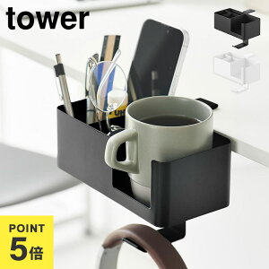 �e�[�u�����}���`���b�N �R����� �^���[ tower ���� 10367 10368 �z���C�g �u���b�N �������� ���[�{�b�N�X �f�X�N ����������[ �� �������� �d�؂�t�� �l�W �Œ� �e�[�u�� ��t�� �t�b�N �X�`