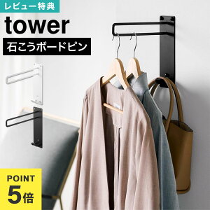 nK[bN ΂{[hs ǖʎ[ R ^[ tower Ǖt傢nK[ 10387 10388  zCg ubN RpNg nK[ Vv  ꎞu ꎞ| 