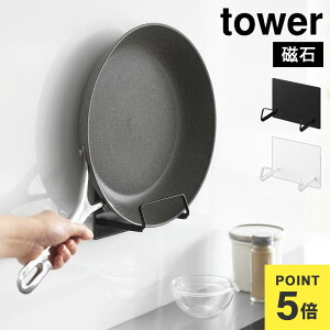 tCpX^h [ R ^[ tower  10405 10406 }OlbgtCpz_[ tCpbN zCg ubN Lb`  W   RpNg Vv Ǌ|