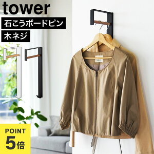 nK[tbN Ǖt R ^[ tower  10407 10408 ǕtR[gnK[ OK R[g| m| R[gnK[ obO q  rO ΂{[hs ΍p{[h