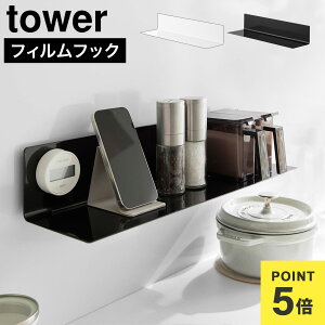 ǖʎ[ Lb`[ R ^[  10410 10411 tower tBtbNLb`I Ch bN [ I 50cm L 䏊 ֗ I CeA ubN EH[bN OK