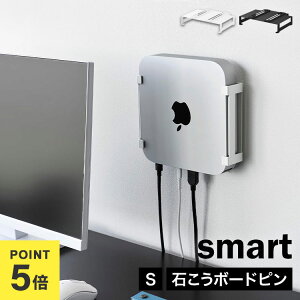 �R����� ���^PC���b�N Mac mini M2 �z���_�[ smart �X�}�[�g �X���[�E�F�C���^PC���[���b�N S 10420 10421 �z���C�g �u���b�N ���� S�T�C�Y 3way ���[���b�N �t�b�N�t�� ���j�^�[�� �ǖʎ��[ �Ǌ|�� ��