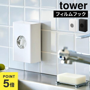 ���؂�l�b�g ���[ �R����� �^���[ tower 10466 10467 �z���C�g �u���b�N ���� �t�B�����t�b�N���؂�l�b�g�z���_�[ �L�b�`�� �ǎ��[ ���؂�l�b�g�P�[�X �|���܃z���_�[ ���[ ����������[ ��