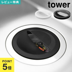 rJo[ R ^[ 1311 1312 tower  ؂lbgz_[trJo[ p r 145mmp t^ R zCg ubN VN Lb` rv[g ӂ W W TC