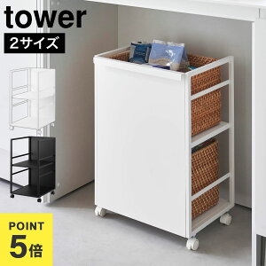 yTzLb`S LX^[t 2i R tower 4810 4811 8468 8467 ډBS ^[ X  I hZ[ XgbJ[ Vv X^CbV q 