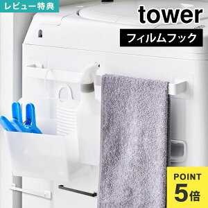 ^InK[ ʏ R tBV[g^InK[ ^[ W43 10023 0024 tower zCg ubN Ch Lb` tBtbN ^Io[ ^I| @ o \