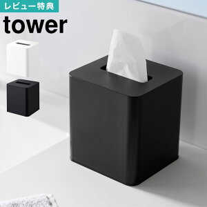 eBbVP[X lp R ^[ tower  10054 10055 zCg ubN RpNgeBbVP[X XNGA {bNX  ` X^CbV RpNg ȃXy[X V