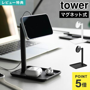 X}zX^h magsafeΉ }Olbg R tower 10088 10089 g[tX}[gtH[dX^h ^[  zCg ubN }OZ[t  X^h c  AppleMagSa