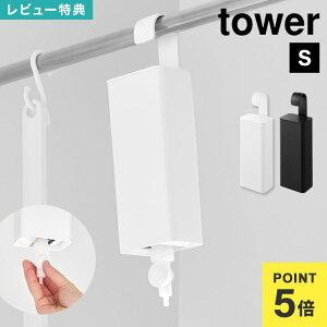 R tower ^[ |oX[lߑւpE`fBXyT[[z_[ S L  10149 10150 10151 10152 ډB P[X Vv[ lߑւ ݂艺 ̂܂ ݂邷 fBXyT