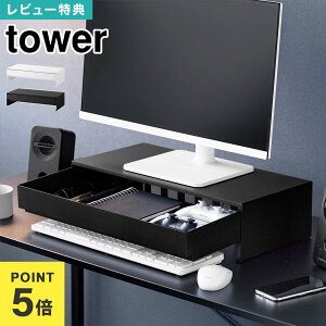yTz j^[ X^h  R tower  10187 10188 Q[Rg[[otj^[ ^[ PC   fXNgbv m[gp\R [ ドbN 