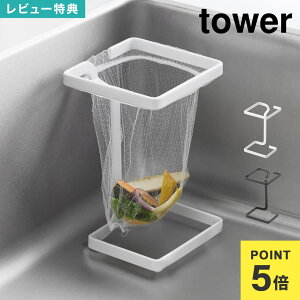 OpR[i[ X^h R R[i[ɒu鐅؂lbgz_[ ^[ XNGA 10205 10206 tower zCg ubN |܃z_[ VN RpNg t[U[obO 䏊 Lb`
