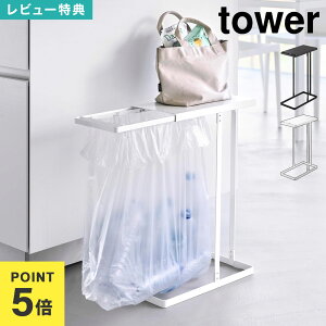 S~  X R ^[ tower  oʃS~܃z_[ X 45L 10264 10265 zCg ubN Ⴂ RpNg JE^[ V o y Lb` Wt c