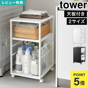 Lb`S LX^[t R ^[ tower 8466 8467 8470 8471 ډBS X Vt  Ƒ e[uS TChS hZS hZbN ʏ 