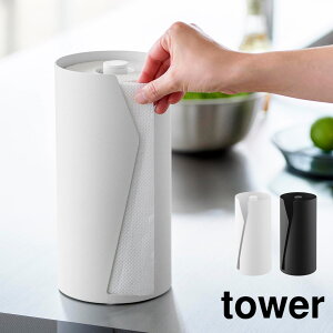 _{Si|Cg5{^Lb` y[p[z_[ X^h R ^[ 10039 10040 tower ЎŃJbgBLb`y[p[z_[ c^Cv c^ zCg ubN   