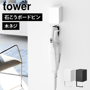 R[hX|@ z_[ X^h R 10082 10083 tower ^[  EH[[tR[hXN[i[z_[ |@X^h zCg ubN ΂{[hǑΉ |@ 