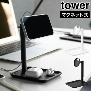 �X�}�z�X�^���h magsafe�Ή� �}�O�l�b�g�� �R����� tower 10088 10089 �g���[�t���X�}�[�g�t�H���[�d�X�^���h �^���[ ���� �z���C�g �u���b�N �}�O�Z�[�t ��� �X�^���h �c���� ������ Apple����MagSa