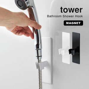 _{Si|Cg5{^V[wbhz_[ R tower ^[ Vv shower hook 3805 3806 }Olbg V[ tbN V[z_[  oX[ }Olbg X^CbV