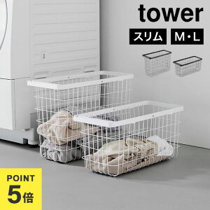 �R����� �����h���[�o�X�P�b�g �X���� 10001 10002 10003 10004 �����h���[���C���[�o�X�P�b�g �X���� M L tower �z���C�g �u���b�N �^���[ ���� ���C���[�o�X�P�b�g ����J�S ��e�� �����h���[���[