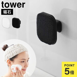 �R����� ��� �t�F�C�X�u���V �}�O�l�b�g�V���R�[���t�F�C�V�����u���V �^���[ ���� tower 10614 10615 �V���R�[�� �ь��P�A ���u���V �N�����W���O �ь��u���V ���C�N���Ƃ� ���ɗD���� �X�L