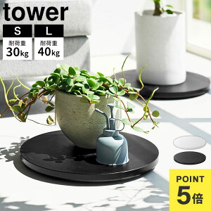 �R����� ��� ���^��� ���E���h S L �^���[ tower ���� ��� �L���X�^�[ ���u�� �ϗt�A�� �R���p�N�g ������� �V���v�� �Ɠd �ړ��y ���� ����� �ב� ���r���O �X�^�C���b�V�� ��C����@ ��