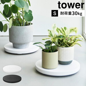 �R����� ��� ���^��� ���E���h S �^���[ tower ���� ��� �L���X�^�[ �ω׏d30kg ���u�� �ϗt�A�� �R���p�N�g ������� �V���v�� �Ɠd �ړ� �y ���� ����� �ב� ���r���O �X�^�C���b�V�� ��C