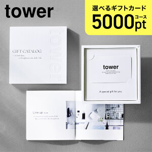 �R����� �M�t�g�J�[�h 5000pt �^���[ tower �J�[�h�^�C�v �J�^���O�M�t�g �v���[���g �M�t�g 10497 ���� ���� ���j�� �o�Y�j�� ���z���j�� �V�z�j�� �����o�� ���o�� 5000�~ 6000�~ �O�� ���Ԃ� ���