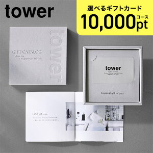 �R����� �M�t�g�J�[�h 10000pt �^���[ tower �J�[�h�^�C�v �J�^���O�M�t�g �v���[���g �M�t�g 10498 ���� ���� ���j�� �o�Y�j�� ���z���j�� �V�z�j�� �����o�� ���o�� 10000�~ �ꖜ�~ �O�� ��ʒ���