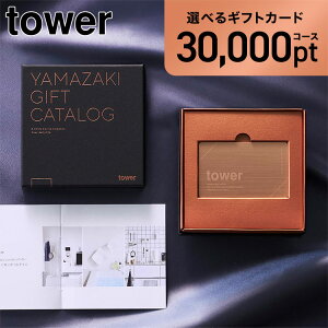 �R����� �M�t�g�J�[�h BRONZE 30000pt �^���[ tower �J�[�h�^�C�v �J�^���O�M�t�g �v���[���g �M�t�g 11103 ���� ���� ���j�� �o�Y�j�� ���z���j�� �V�z�j�� �����o�� ���o�� 30000�~ �O���~ �O�� ��