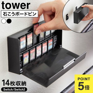 �R����� �Ǖt�� �Q�[���J�[�h ���[�P�[�X �^���[ tower 11304 11305 ���� �Q�[���J�[�h�P�[�X Switch Switch2 14�����[ micro SD ���[ �ǖʎ��[ �������� ���� �΂����{�[�h �������� ���o���� �����^�� 