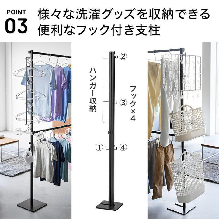 楽天市場】山崎実業 tower タワー 折り畳み室内物干し 2段 10841 10842 