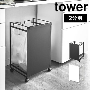 yTzS~  X ډB tower ^[ R  Vv 2 2 X^CbV _XgS r r  J ybg{g LX^[t Lb` 䏊 W