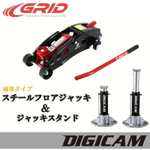MR.JACK スチールフロアジャッキ 2.0t 通常タイプ オールアルミニウム ジャッキスタンド 3.0t セット DIGICAM デジキャン 車両整備 修理 タイヤ交換 カー用品 車用品