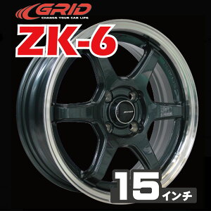 ZK-615C`×5.5J +28 4HK^/|bV 2{ZESTINO [XeBm zC[ ZK6