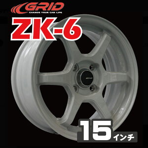 ZK-615C`×5.5J +28 4HzCg 4{ZESTINO [XeBm zC[ ZK6