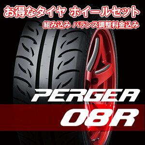 17インチ タイヤ ホイールセット 車用ホイール 通販 価格比較 価格 Com
