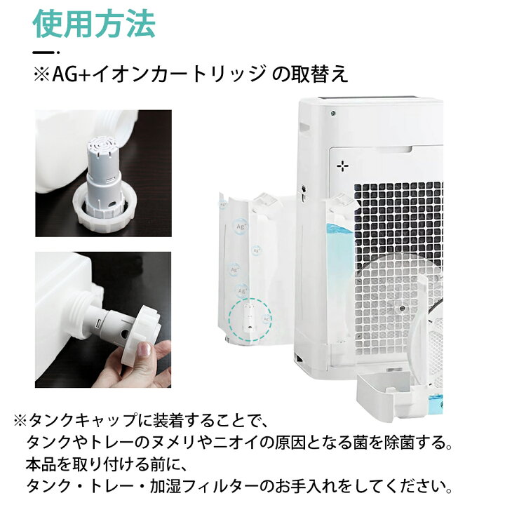 楽天市場】FZ-AG01K2 Ag+イオンカートリッジ fz-ag01k1 シャープ 加湿 