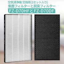 楽天市場】kc 700y6 フィルターの通販