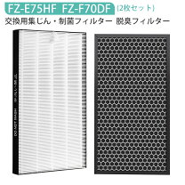 楽天市場】シャープ ki-lx75（季節・空調家電用アクセサリー｜季節 