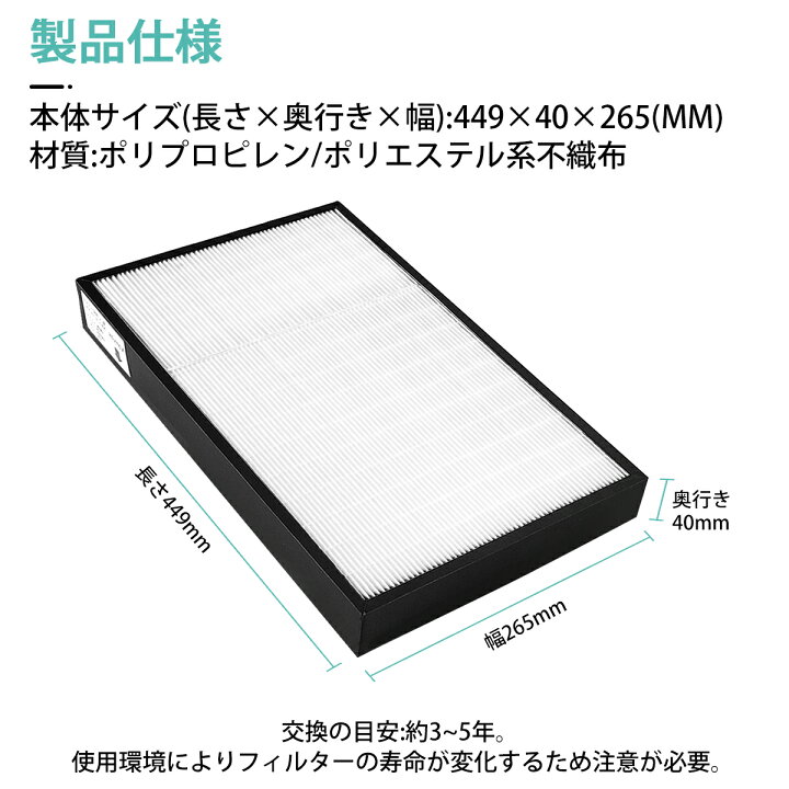 楽天市場】F-ZXGP80 集じんフィルター f-zxgp80 パナソニック空気清浄  